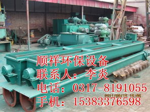 螺旋输送机 环保机械制造领域的核心力量