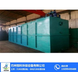一体化污水处理设备价格及推荐商家 恒科环保设备与高清选购指南