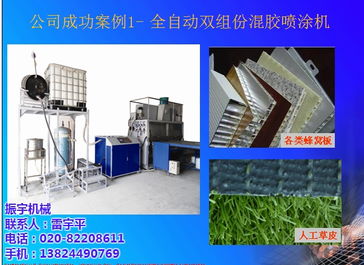 振宇机械 专业防水喷涂机厂家的环保机械制造之路